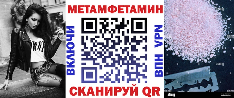 Amphetamine Розовый Емва
