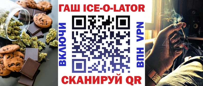 Еда ТГК марихуана  kraken ССЫЛКА  Емва 