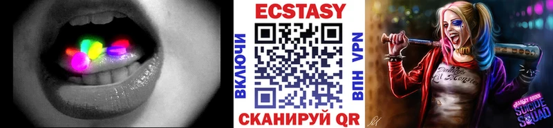 Ecstasy DUBAI  Емва 