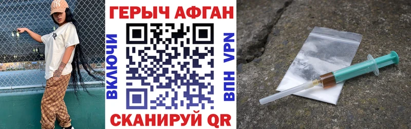 Героин герыч  Емва 