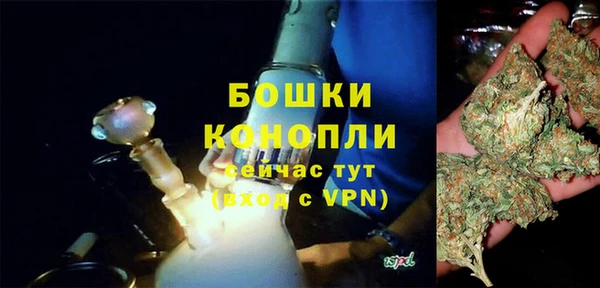COCAINE Осинники