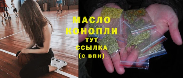 стафф Абдулино