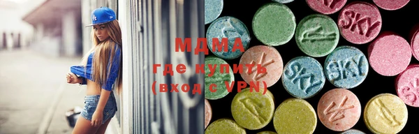 стафф Абдулино