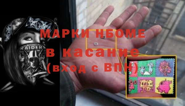 мдма Осташков