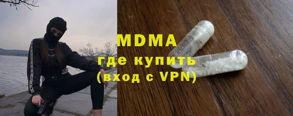 кокс Абаза