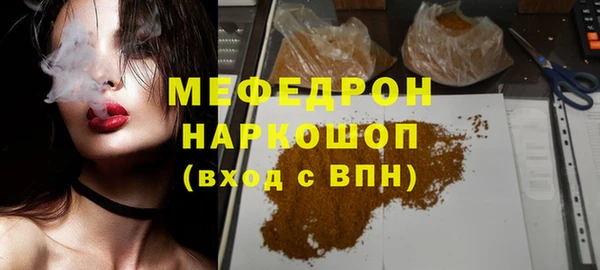 кокс Абаза