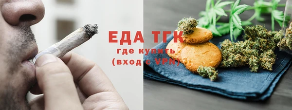 стафф Абдулино