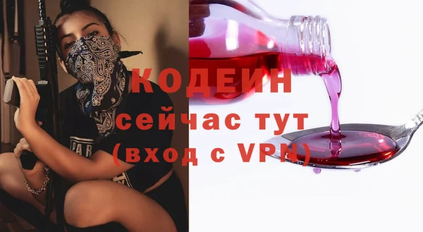 а пвп мука Бутурлиновка