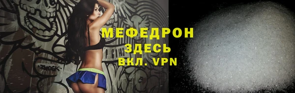 стафф Абдулино