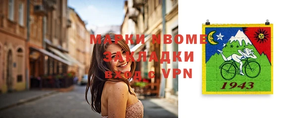кокс Абаза