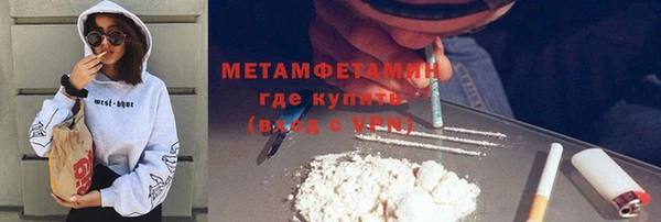 стафф Абдулино