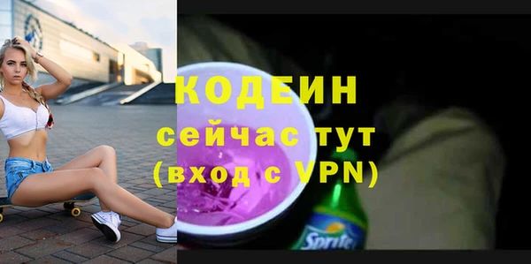 кокс Абаза