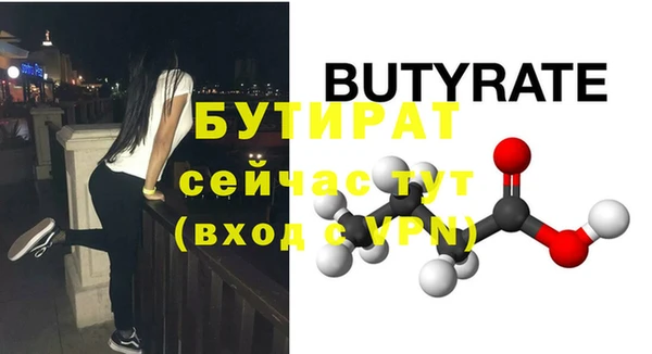 COCAINE Осинники