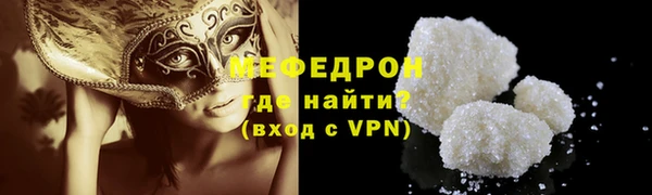 COCAINE Осинники