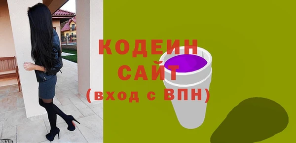 альфа пвп VHQ Остров