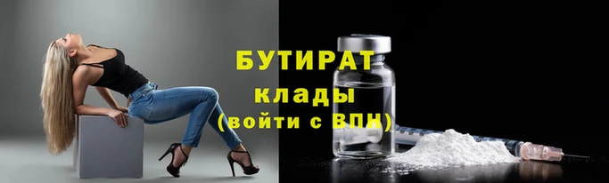 марихуана Валуйки