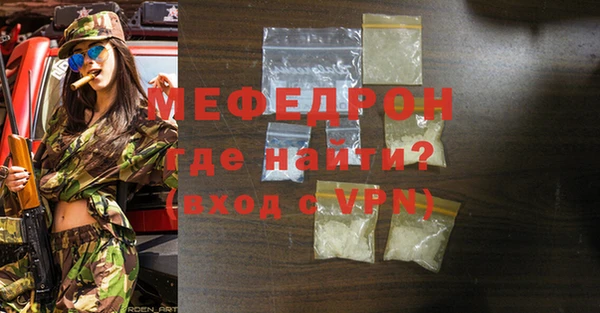 альфа пвп VHQ Остров