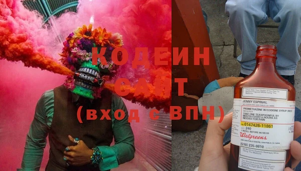 альфа пвп VHQ Остров