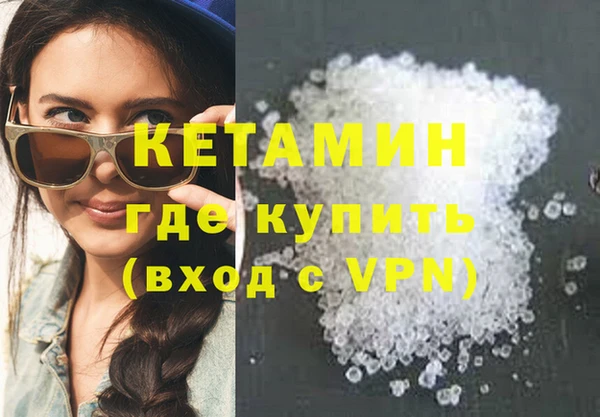 альфа пвп VHQ Остров