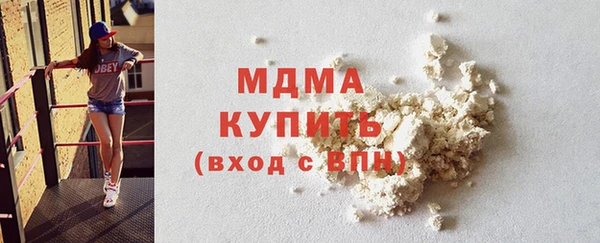 а пвп мука Бутурлиновка