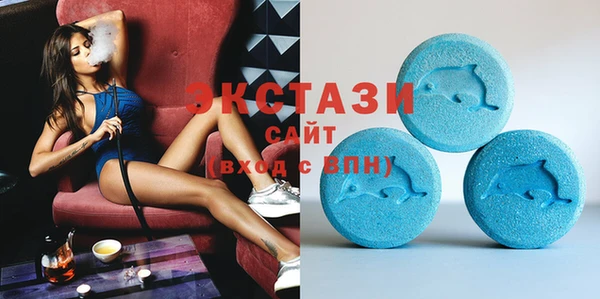 стафф Абдулино