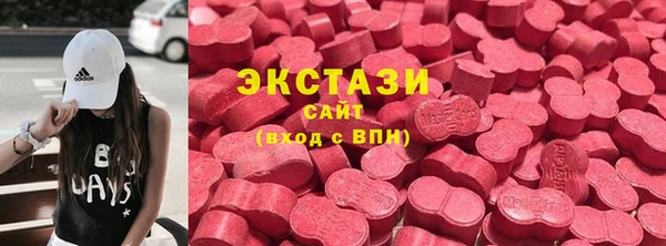 COCAINE Осинники