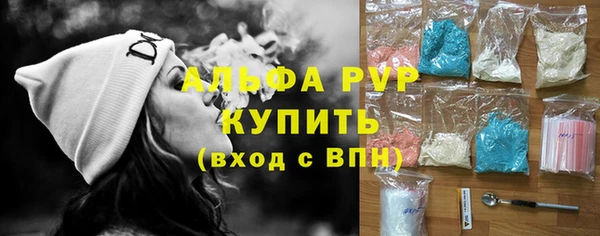 стафф Абдулино