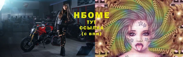 кокс Абаза