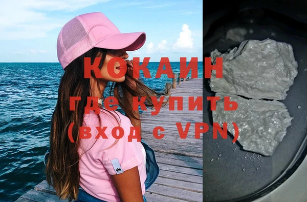 кокс Абаза