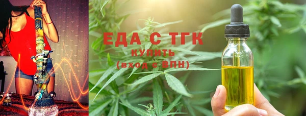 марихуана Валуйки