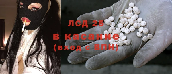COCAINE Осинники