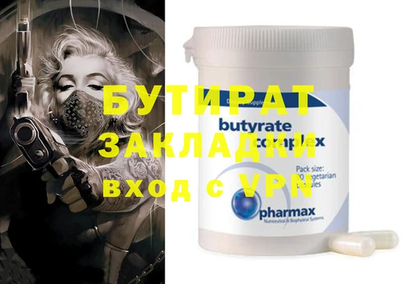 мдма Осташков