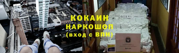 кокс Абаза
