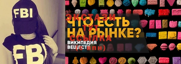 мдма Осташков
