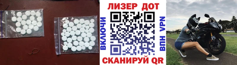 LSD-25 экстази ecstasy  Емва 