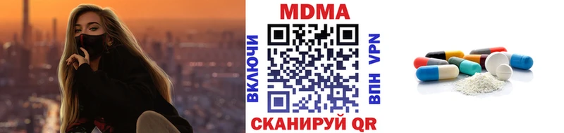 МДМА молли мега маркетплейс Емва
