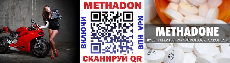 наркотики  мориарти какой сайт  МЕТАДОН белоснежный  Емва 