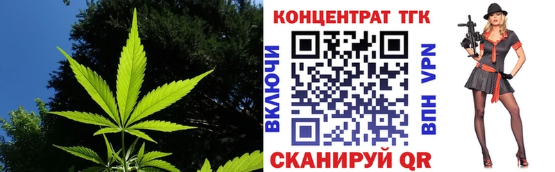 ТГК гашишное масло  Емва 
