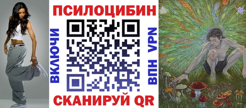 Псилоцибиновые грибы мицелий  что такое   Емва 